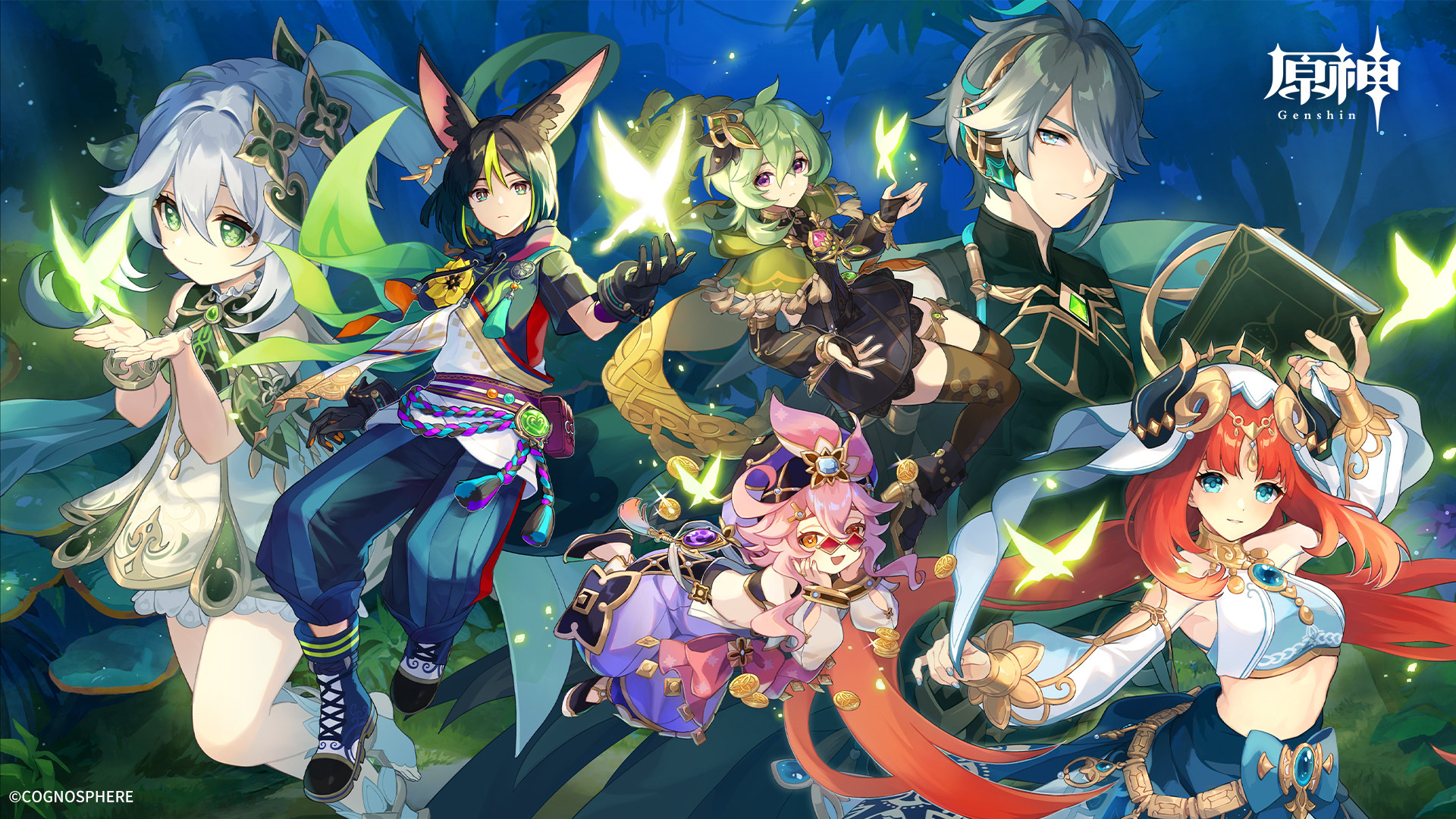 Genshin image